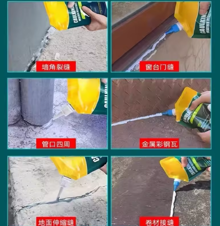 WATERPROOF ANTI-LEAKAGE AGENT